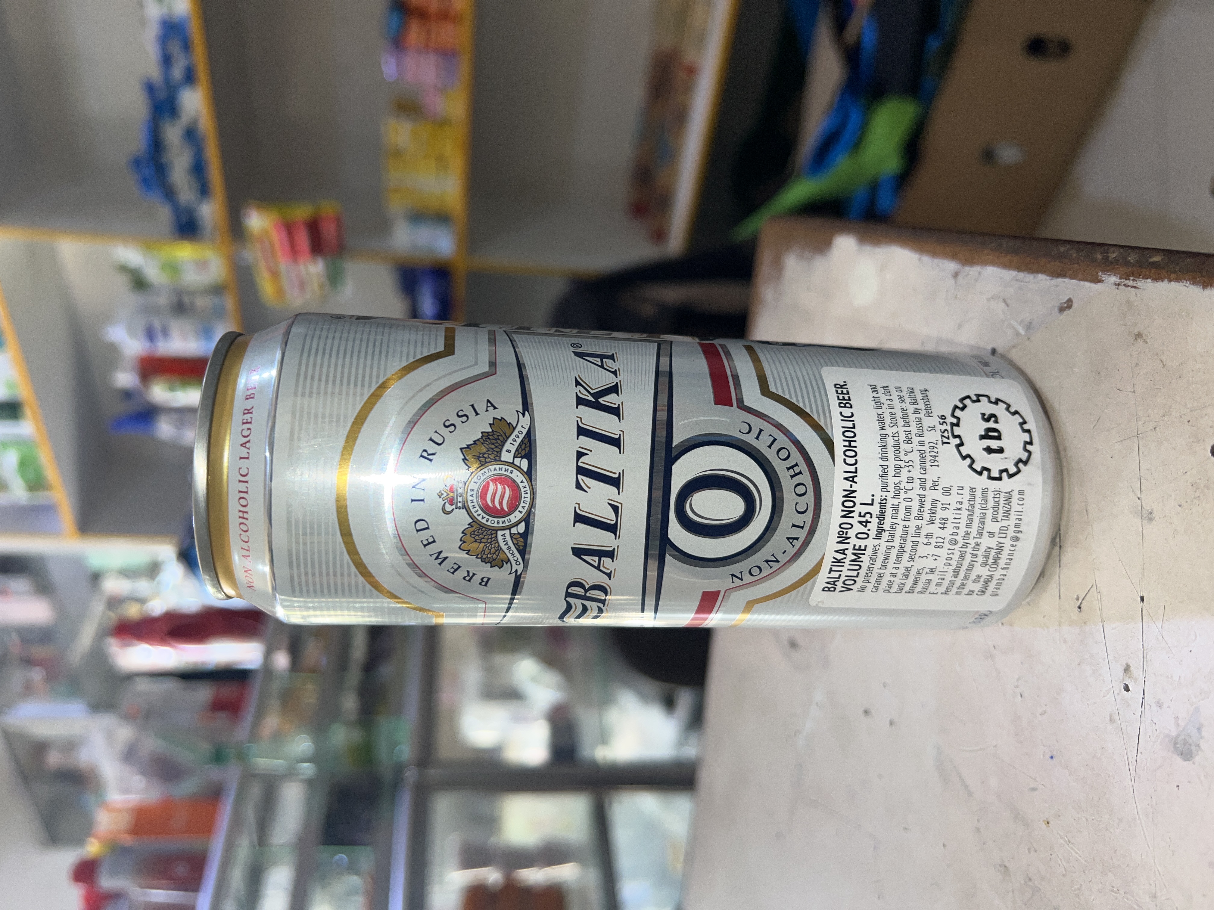 Baltika non alcoholic 450 ml